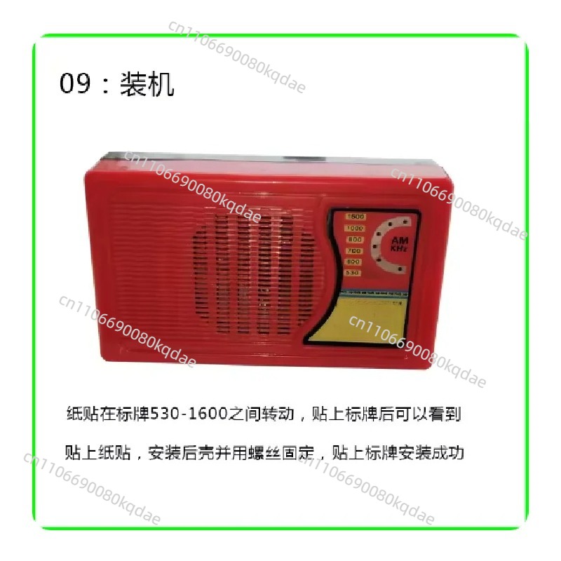 KX168 Transistor Radio DIY Ass - огляд і ціна Diy Electronics Project Kit