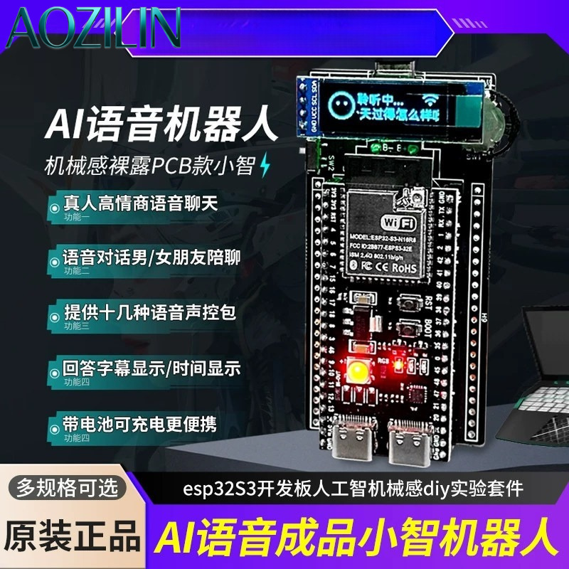 AOZILIN ESP32-S3 Development B - огляд і ціна Diy Electronics Learning Kit