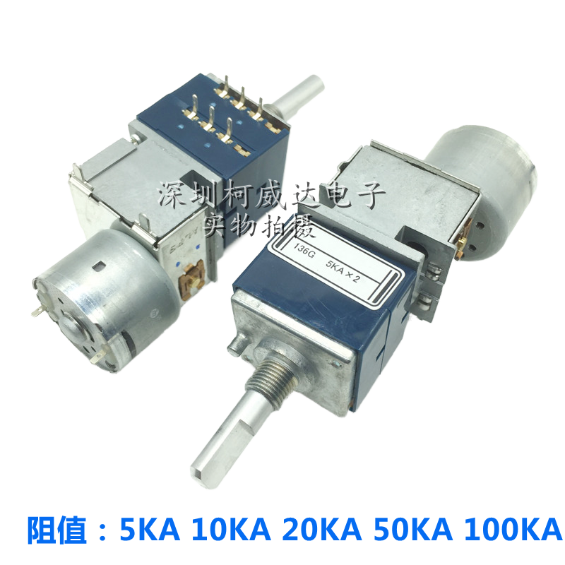 1pcs，RK27 Type Motor Potentiom - огляд і ціна Diy Audio Electronics Kit